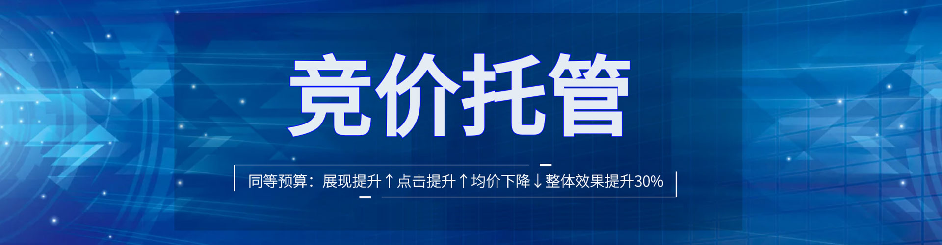江苏百度推广价格